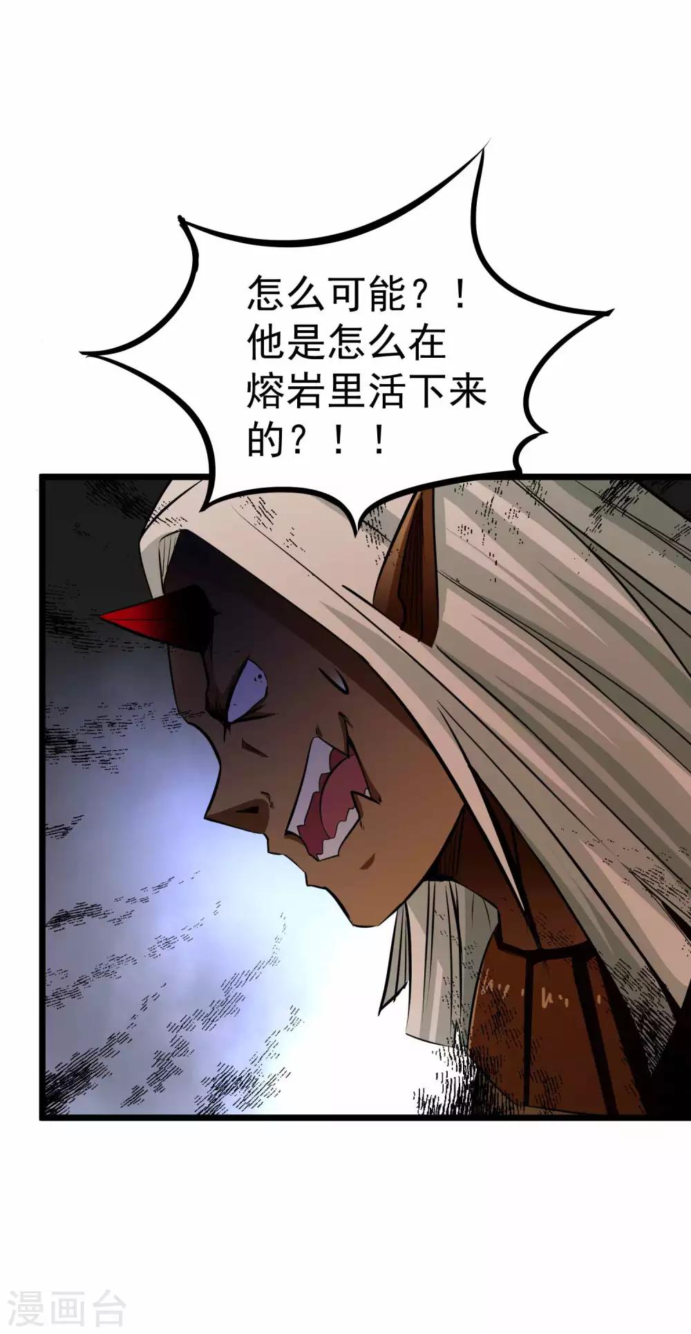 第2季7话 千古第一兵30