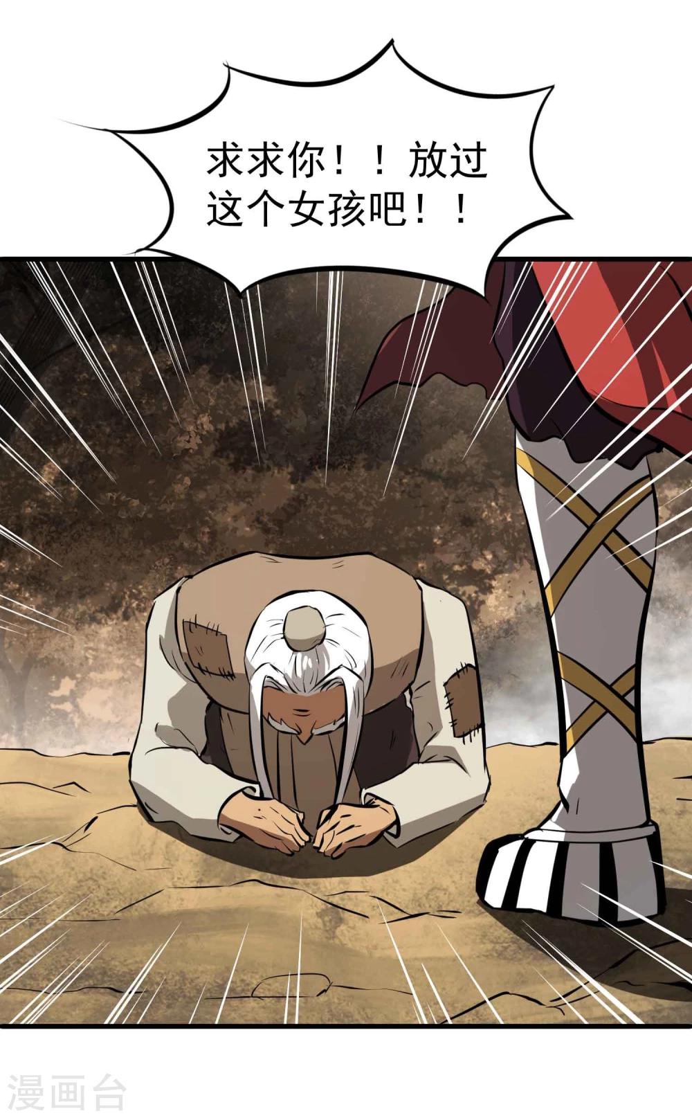 第40话 附身与仇恨11