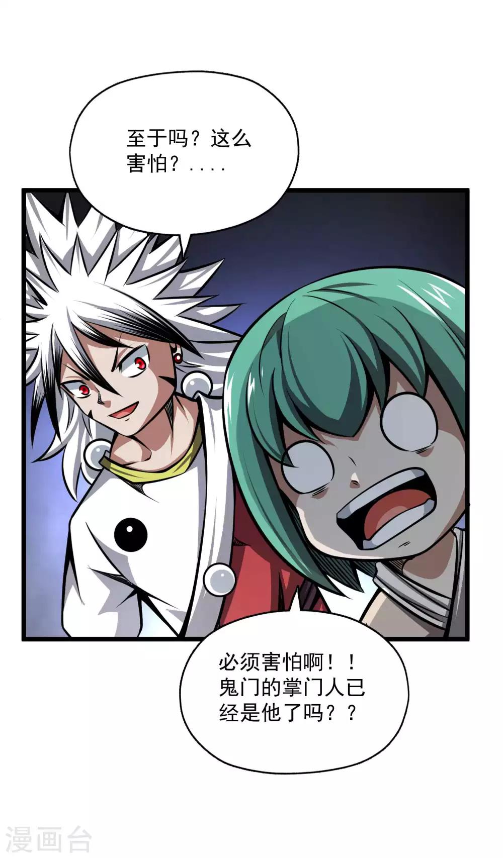 第2季97话 记忆的碎片7