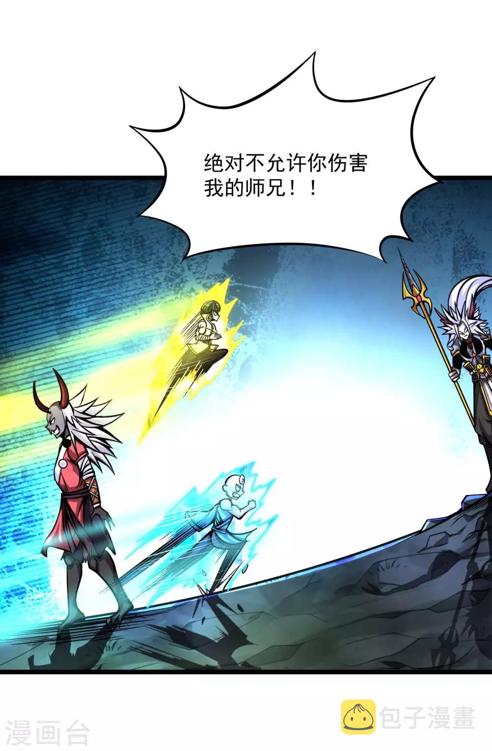 第2季79话 咸鸡翻身28