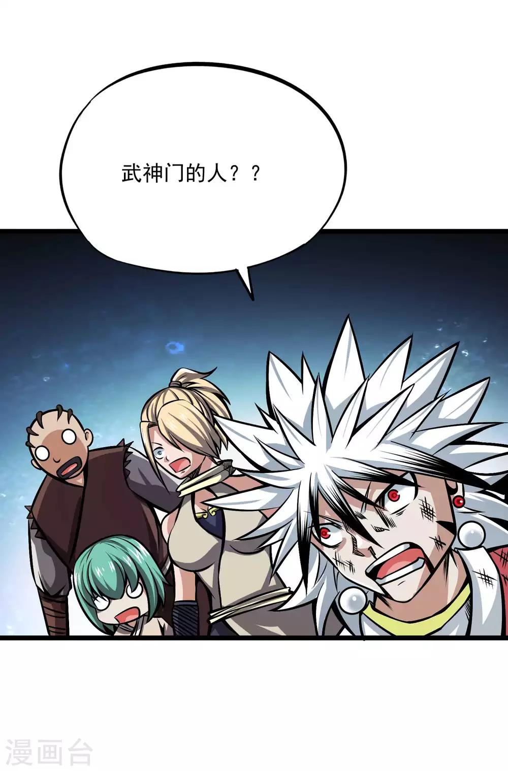 第2季99话 隐藏的真相17