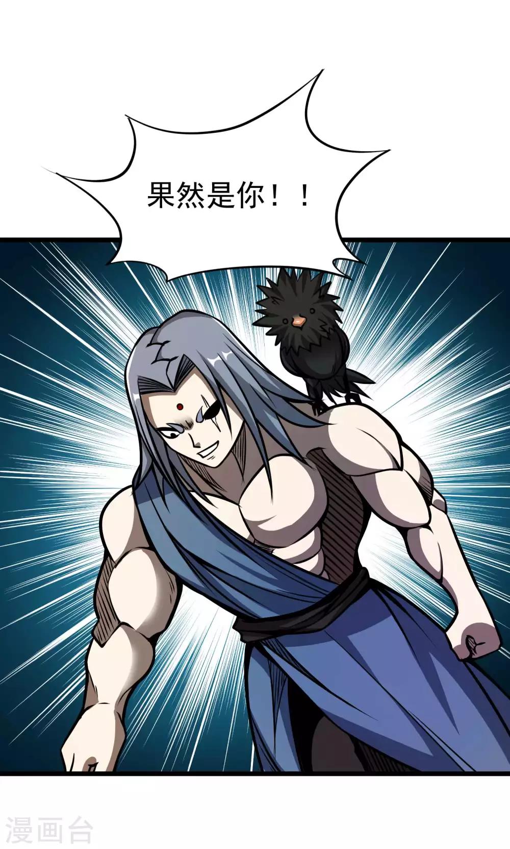 第2季66话 重仙师父29