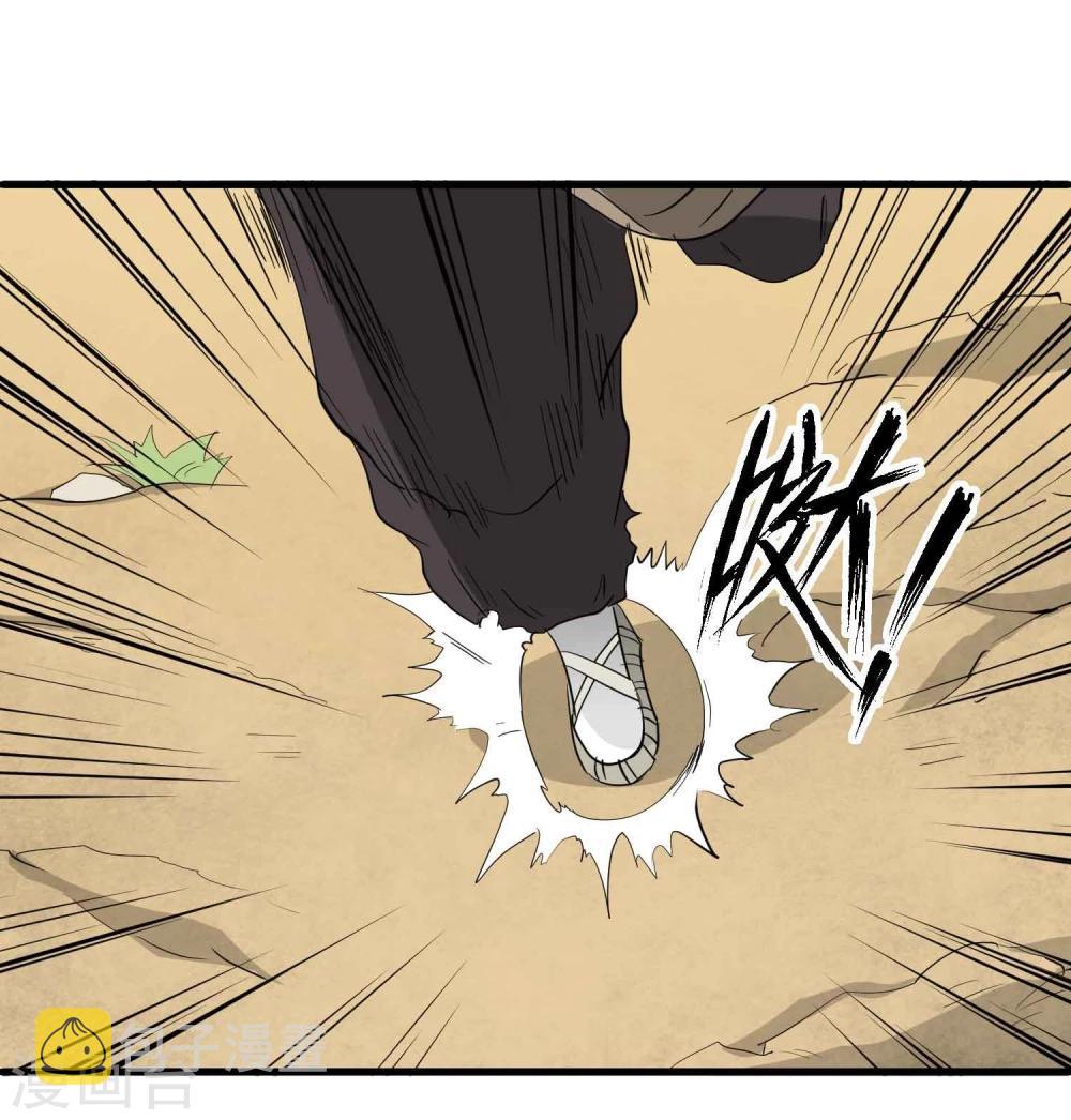 第36话 我们迷路了！！31