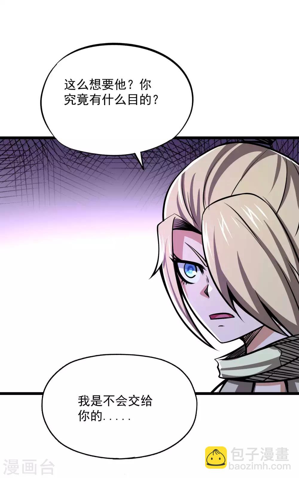 第2季99话 隐藏的真相9