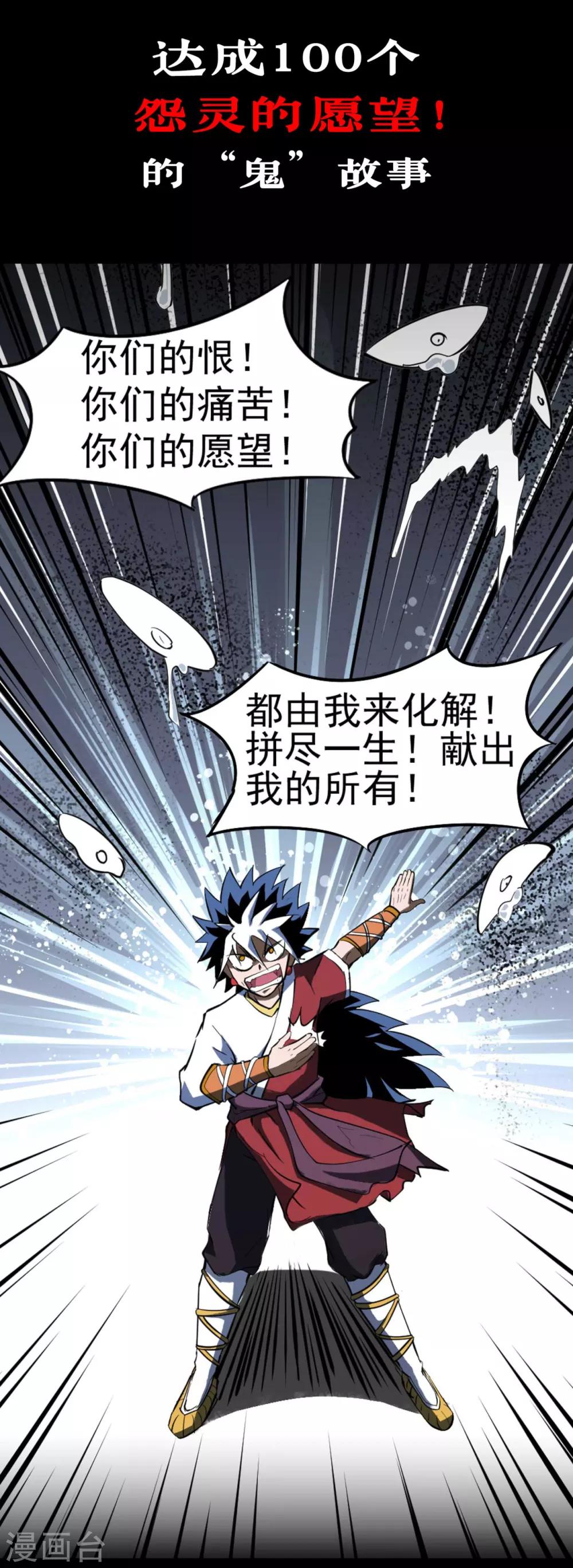 预告1