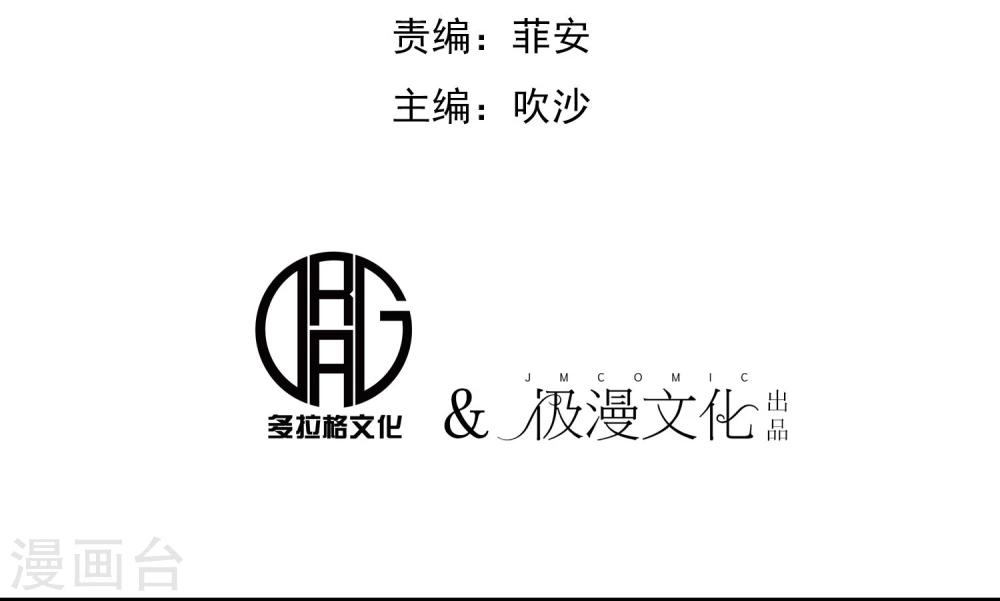 第12话 100个灵魂的约定1