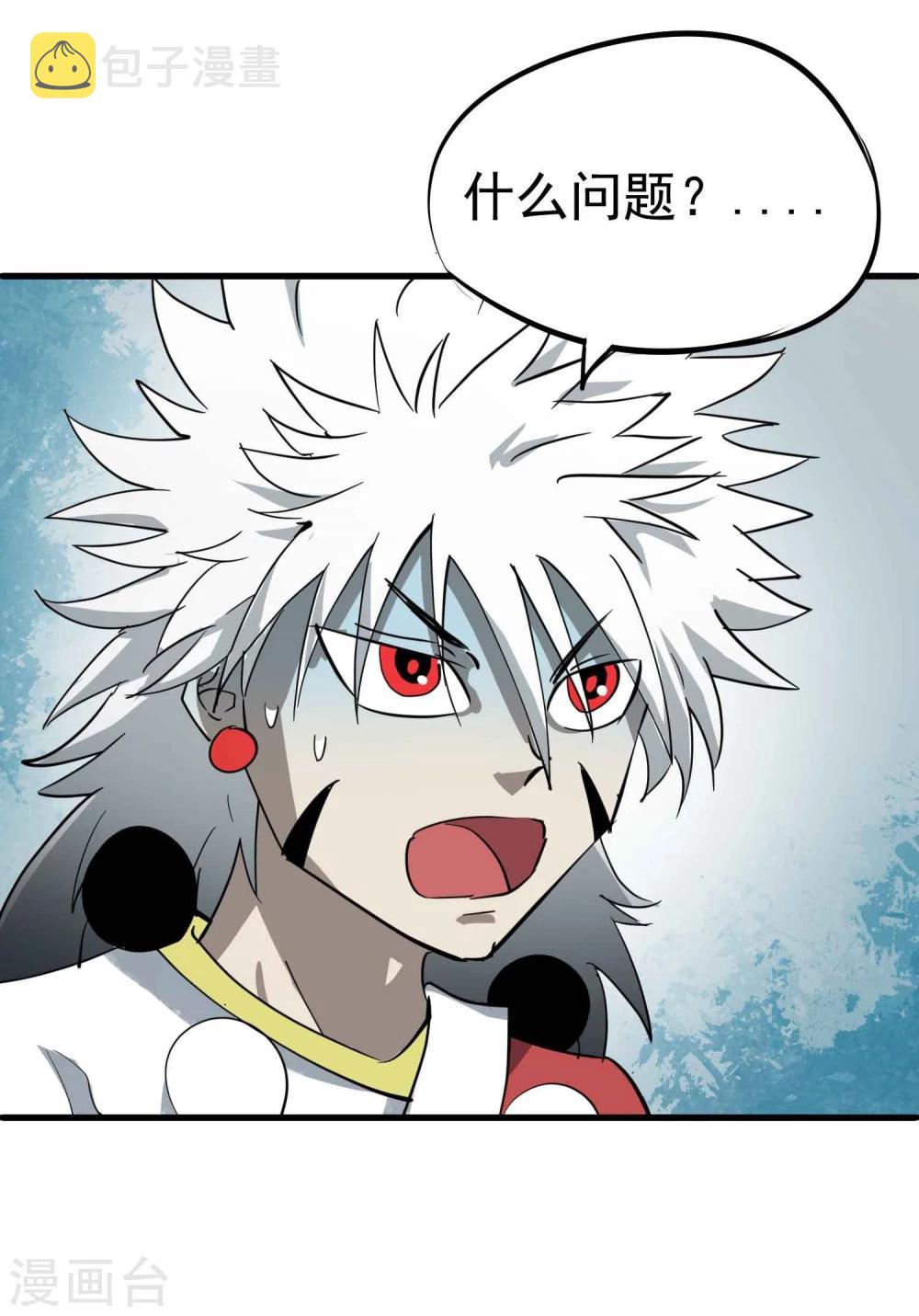 第36话 我们迷路了！！14
