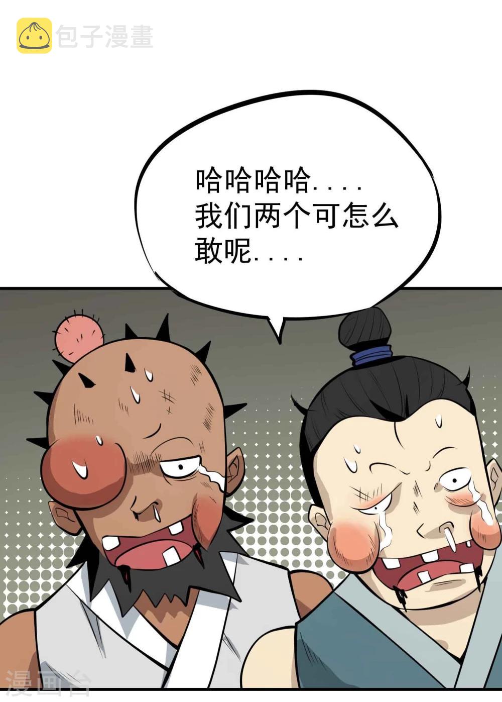 第51话 密室18