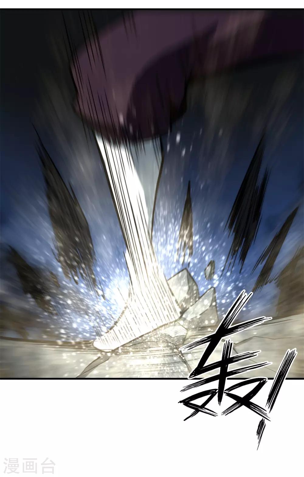 第62话 天罗地网21