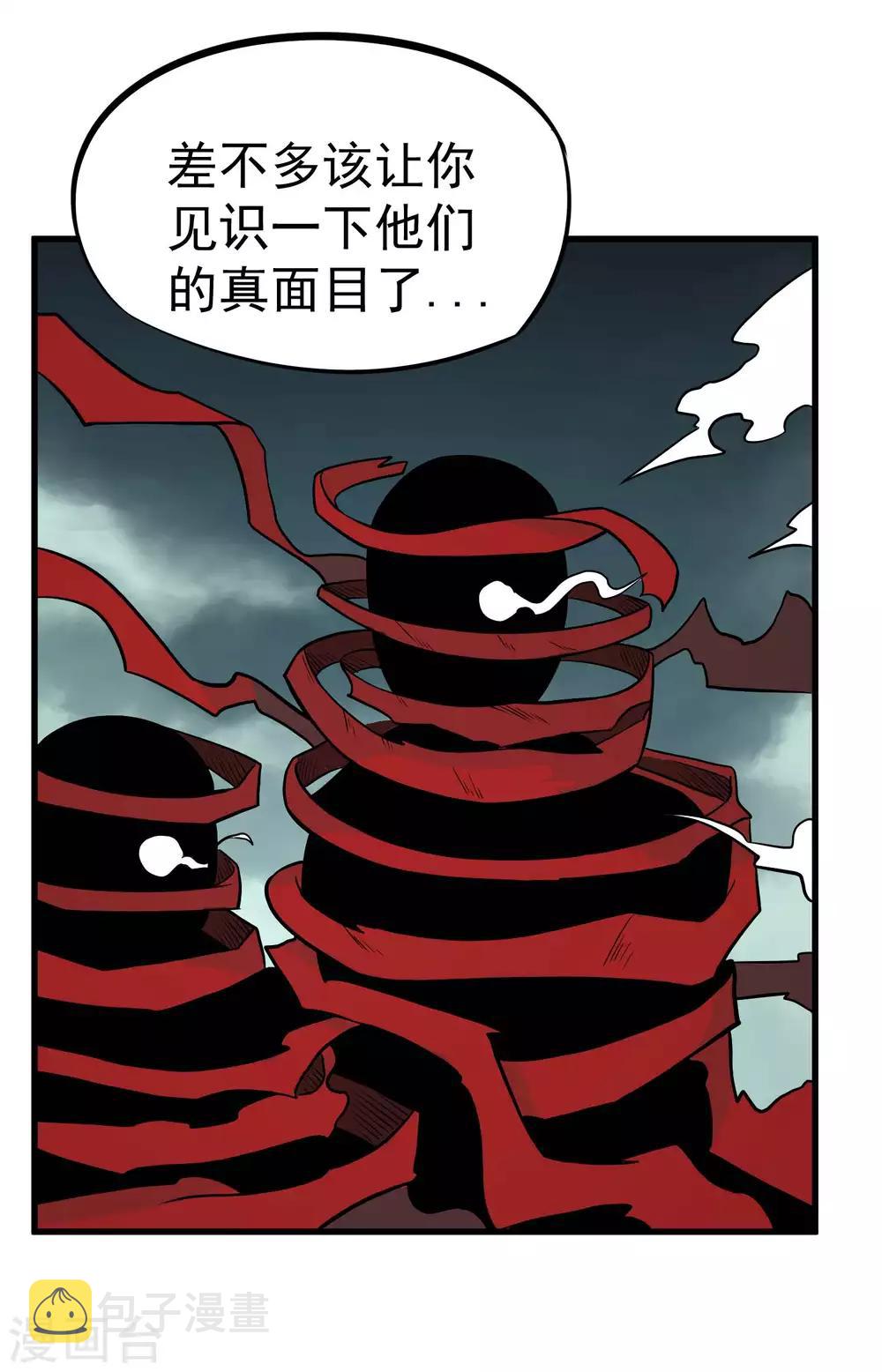 第67话 尸魂虫15