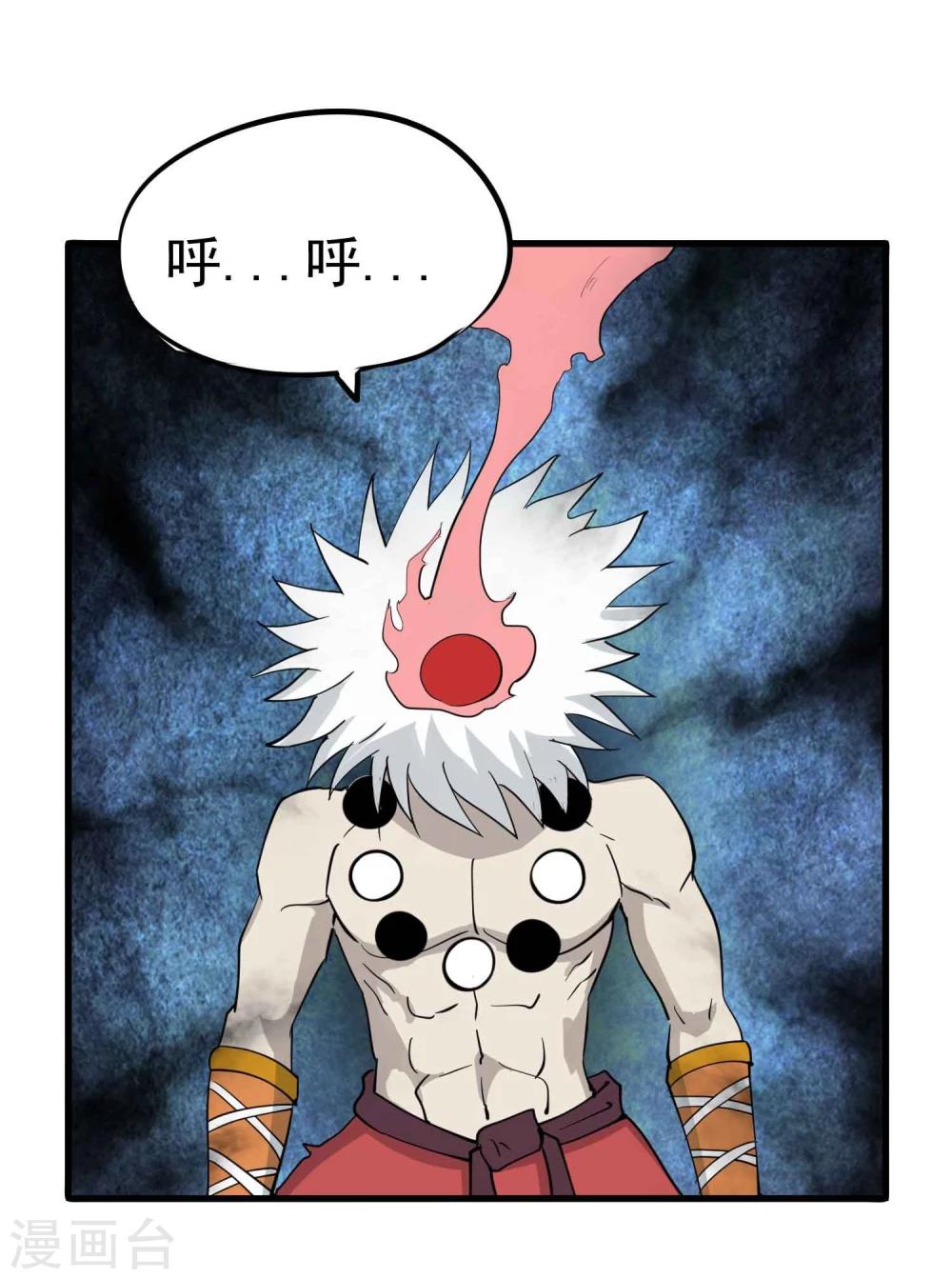 第26话 恋爱的感觉18