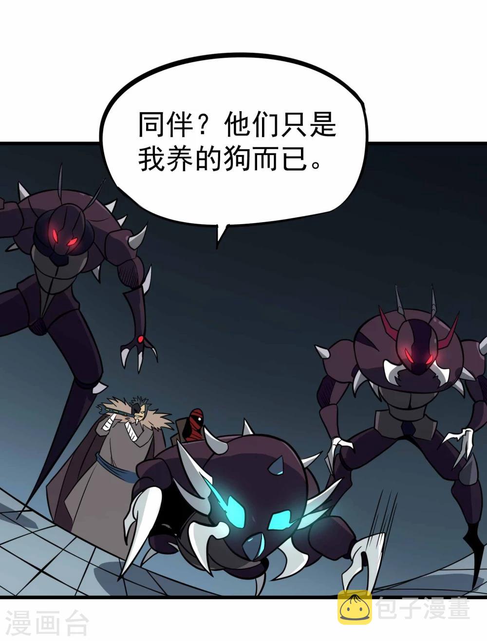 第65话 自爆25