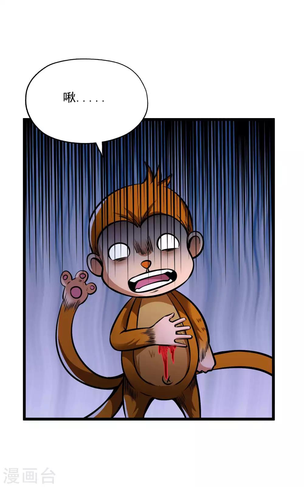 第2季104话 主人现身31