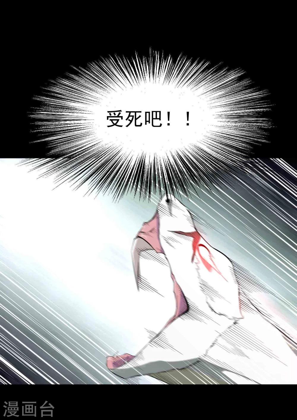 第24话 暗杀者荆天祥16