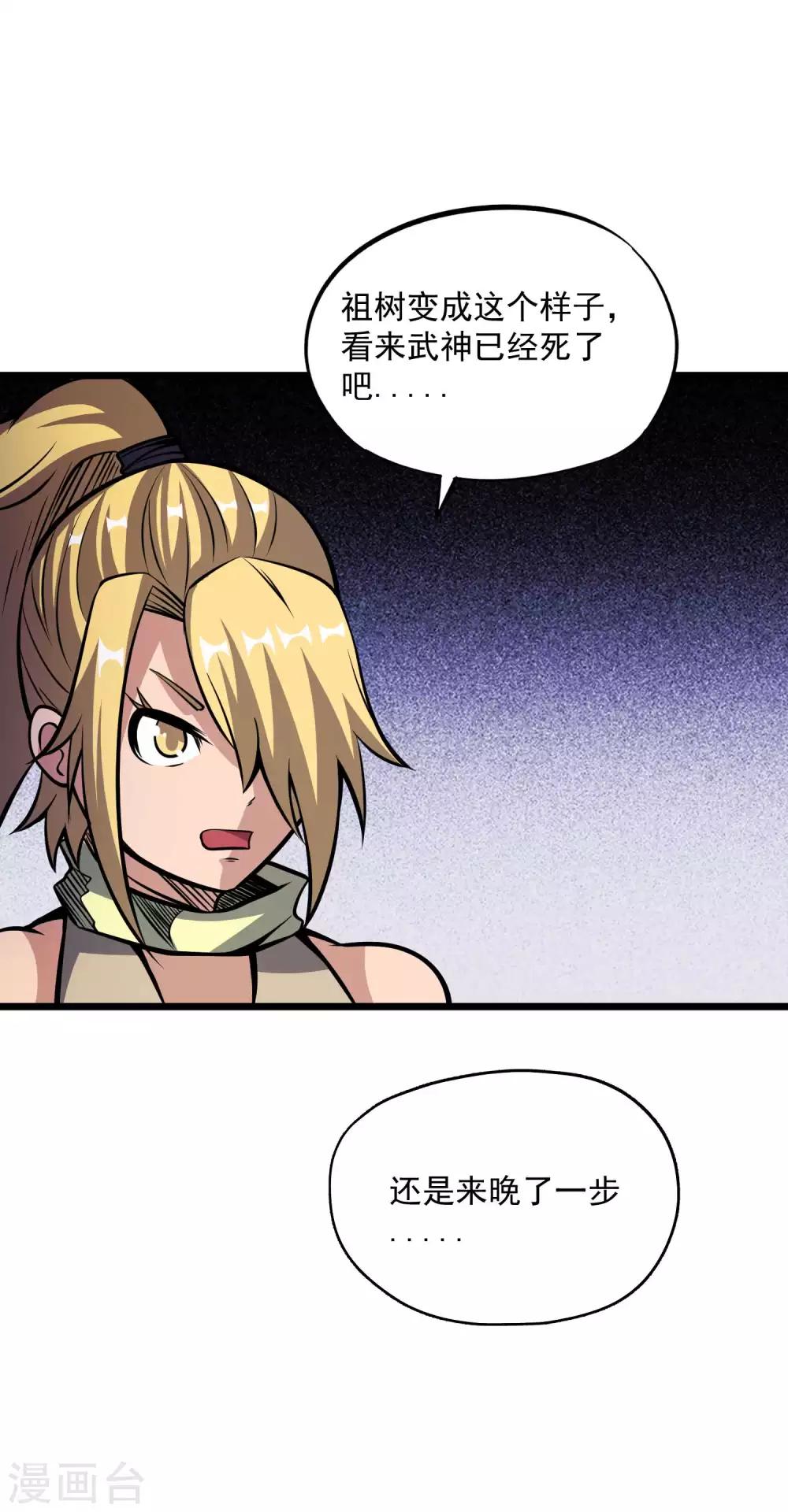 第2季96话 隐藏能力？7