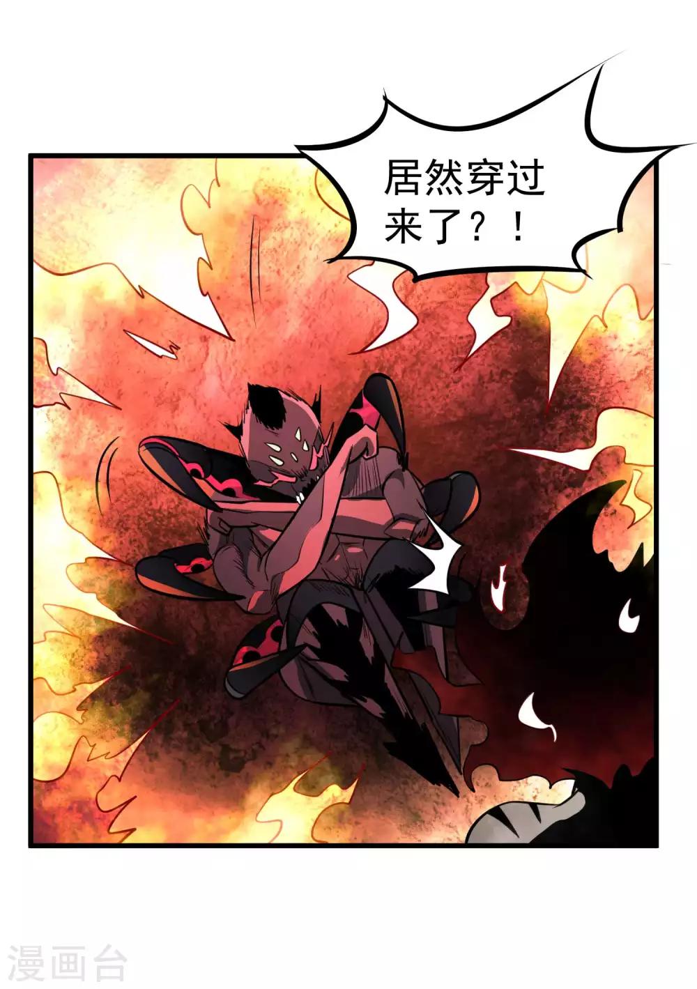 第78话 诛天灭神18