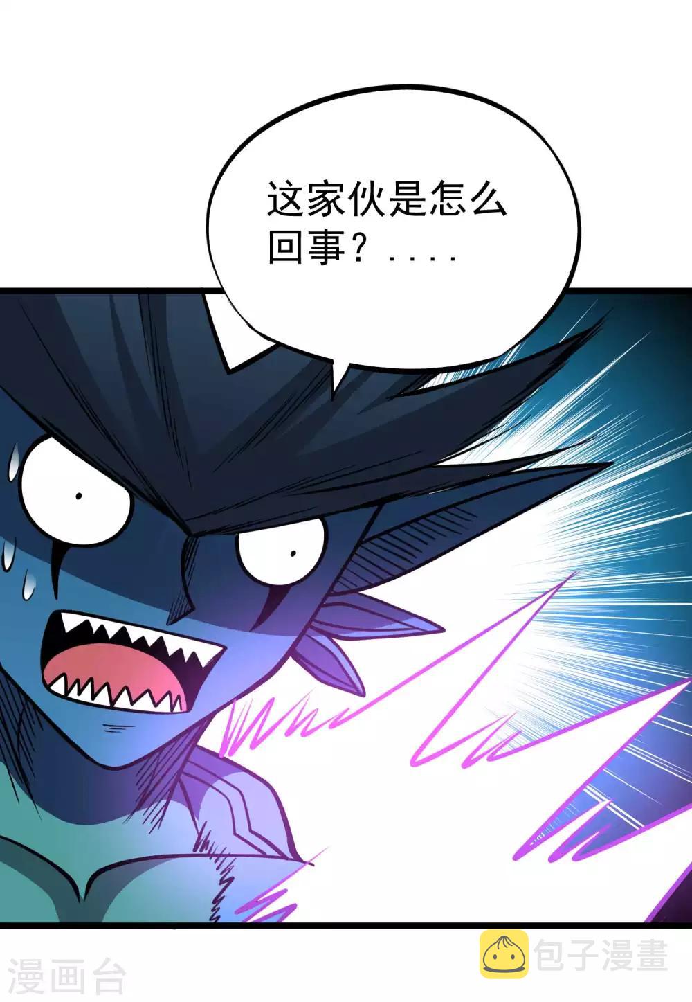 第2季33话 最终形态！29