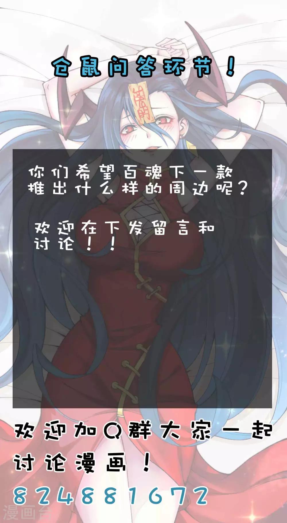 第2季64话 血乱祸生37