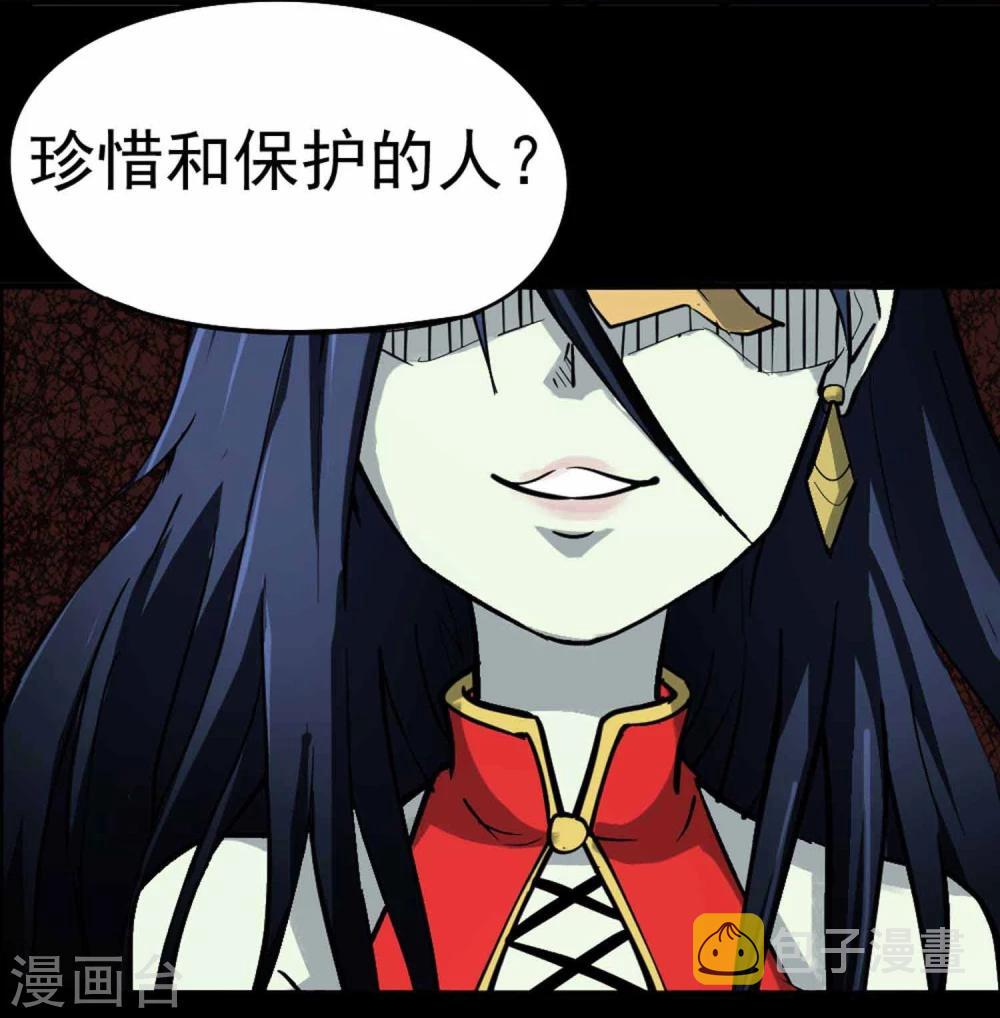第5话 背信弃义21