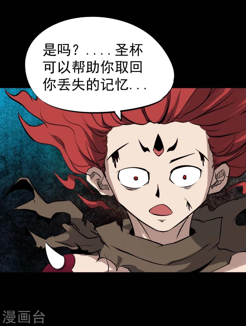第22话 再会吧莫莫吉34