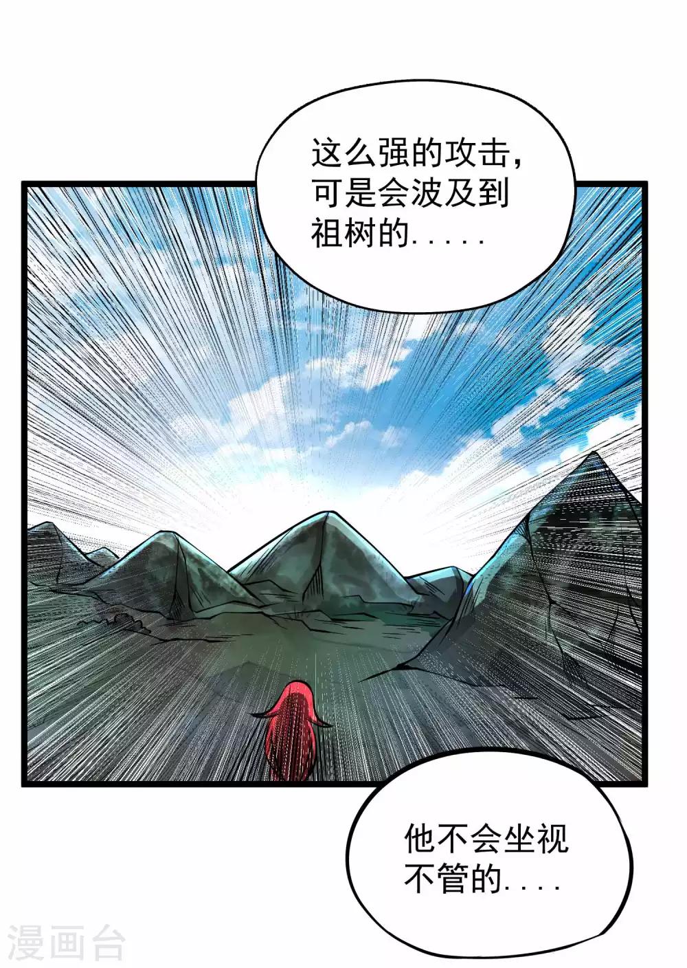 第2季85话 我的地盘我做主23