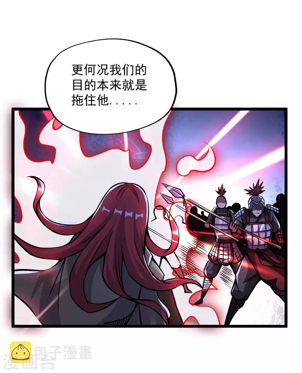 第2季88话 天下无双！23