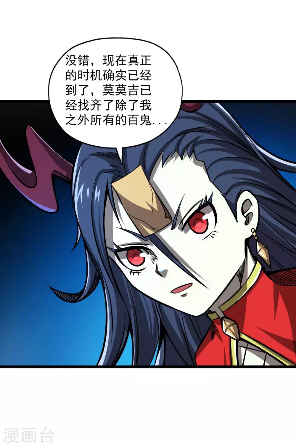 第2季107话 皇家聚会9
