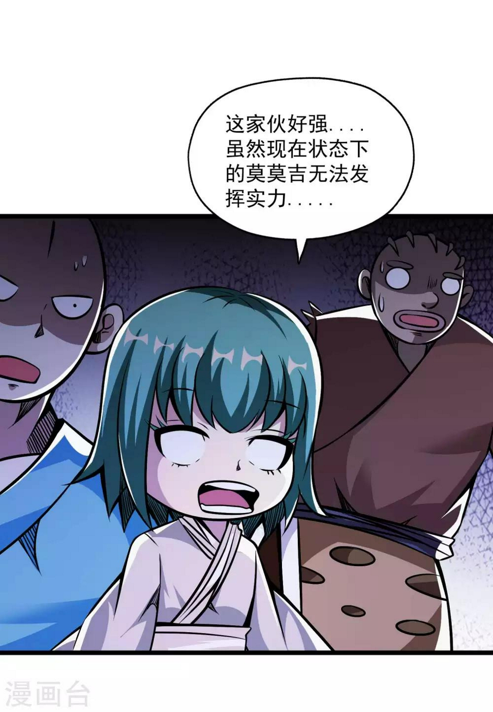 第2季104话 主人现身15