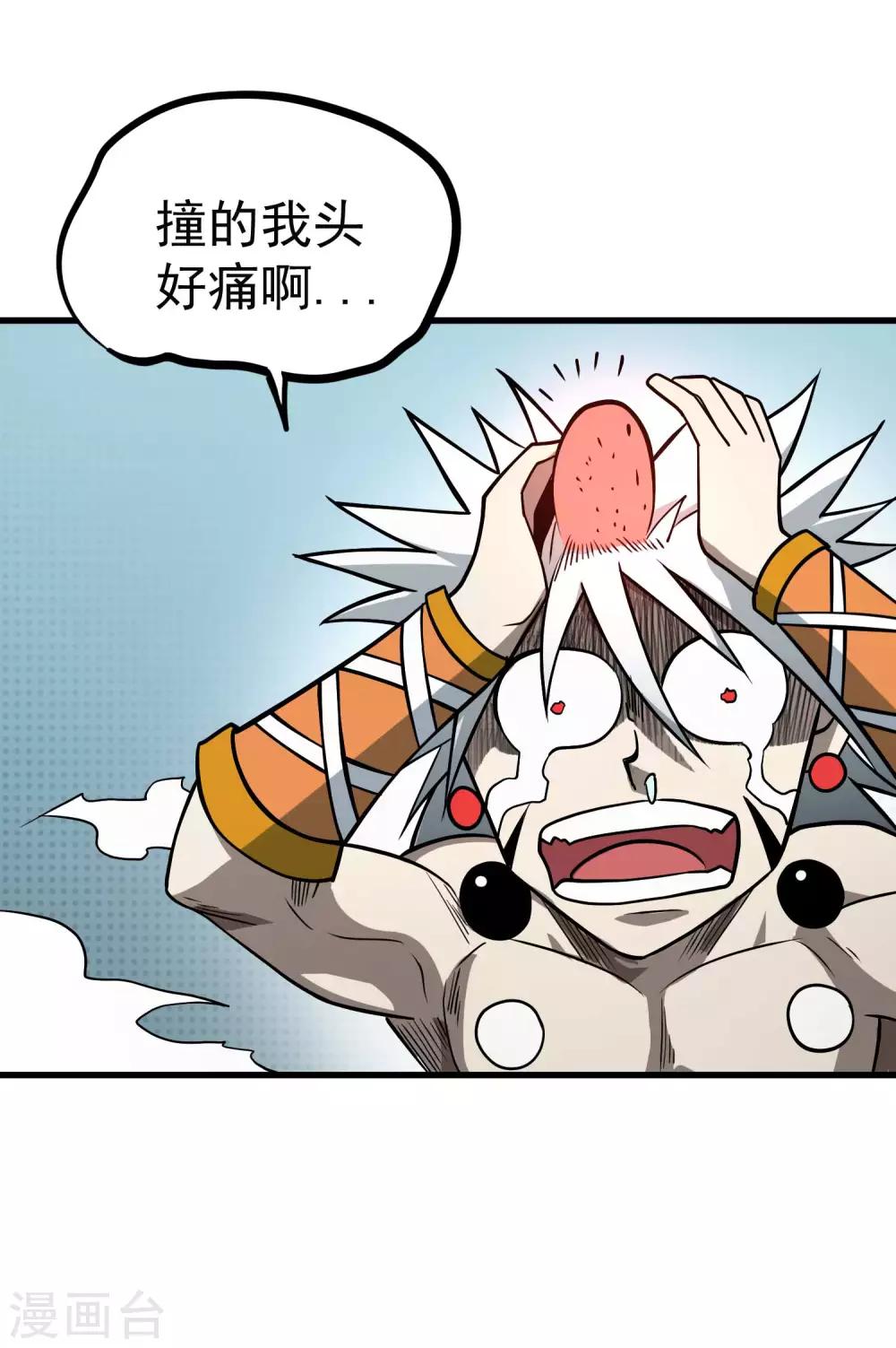 第73话 人质10