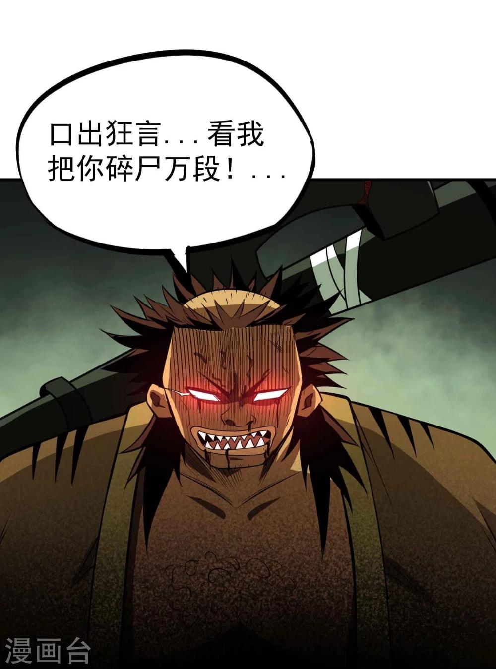 第51话 密室3