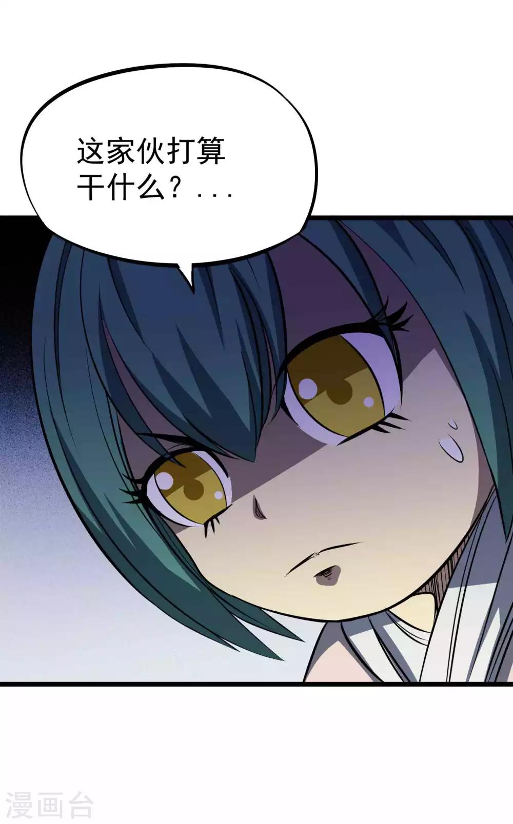 第2季26话 妖神降临！！21