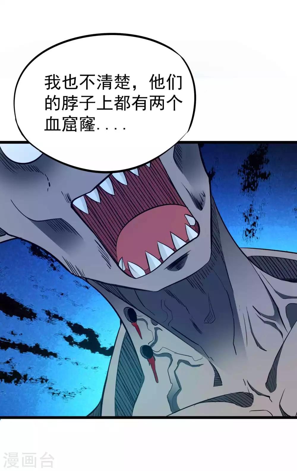 第2季19话 无尽虚空22