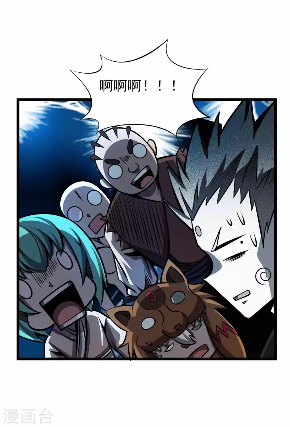 第2季85话 我的地盘我做主13