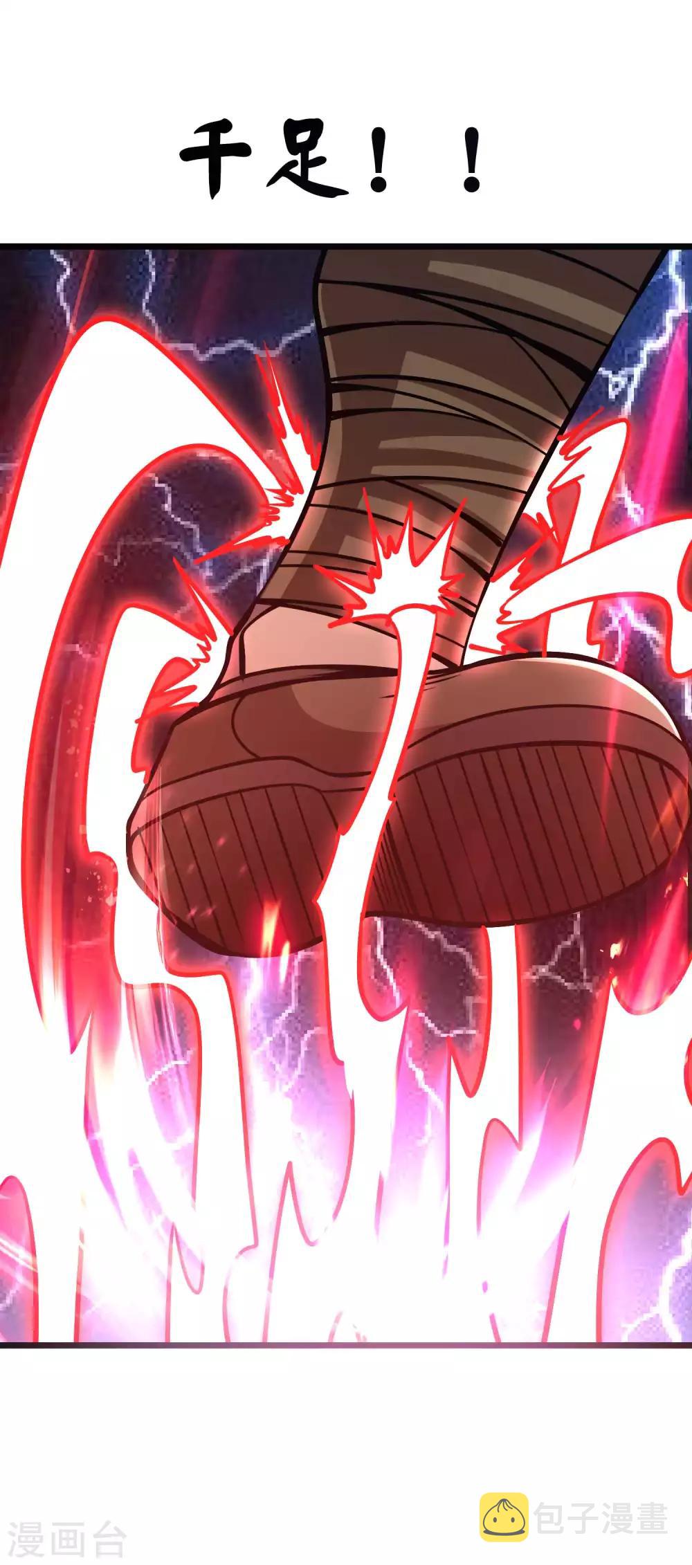 第2季64话 血乱祸生12