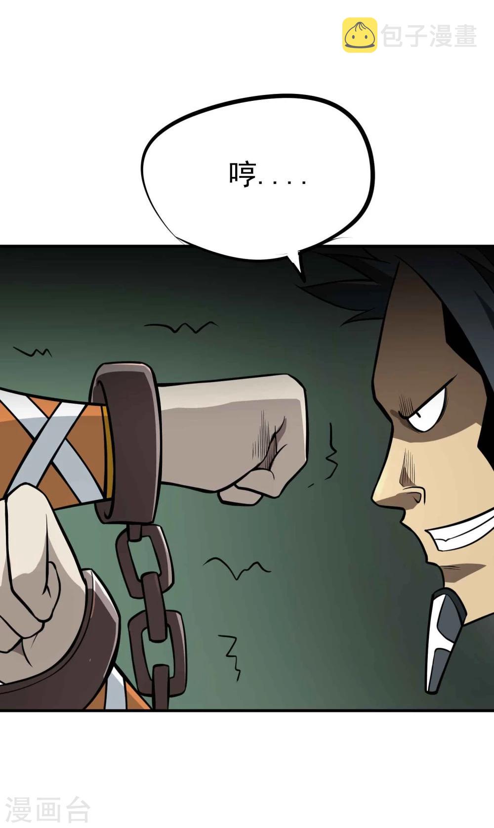 第59话 十皇子—龙清32