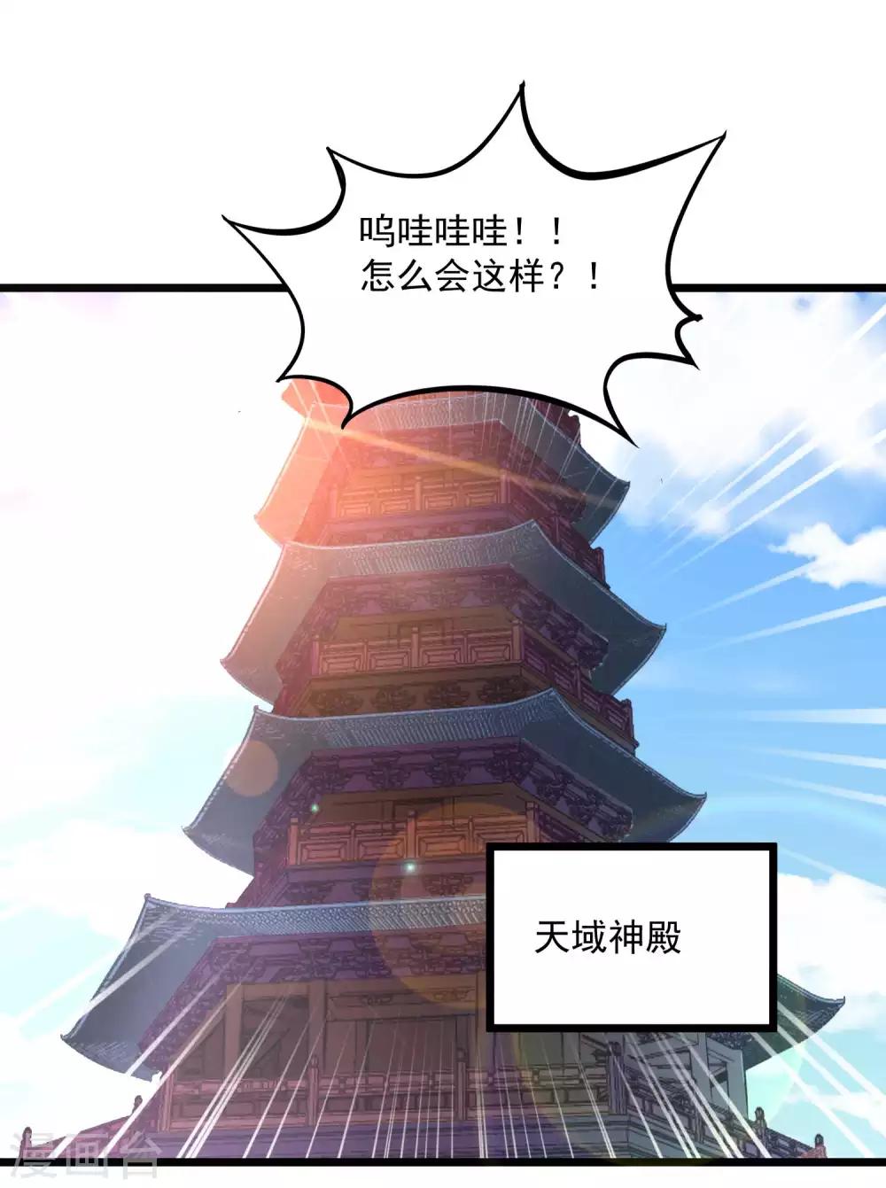 第2季100话 诸葛一族21
