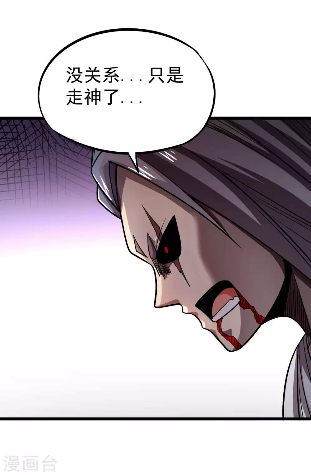 第2季59话 脉象仪8