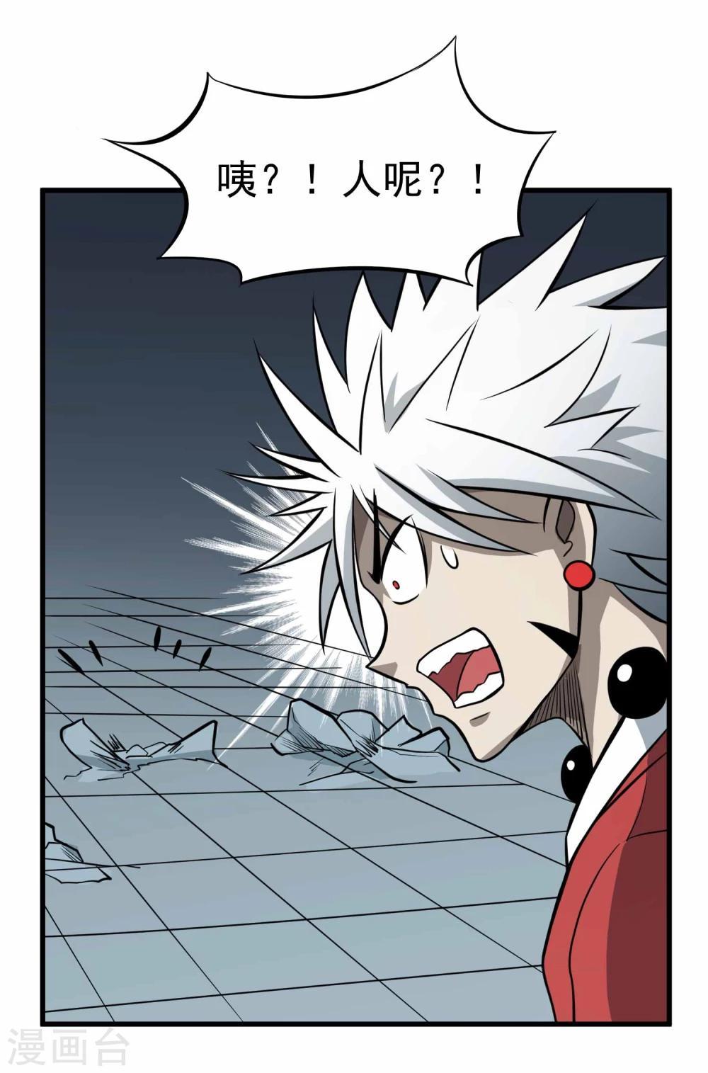 第65话 自爆28