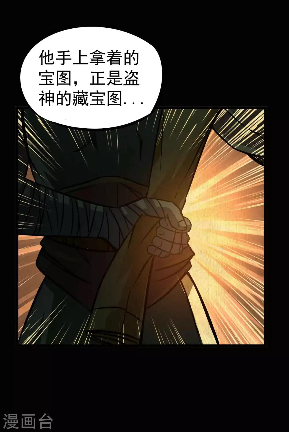 第2季4话 死亡旋涡10