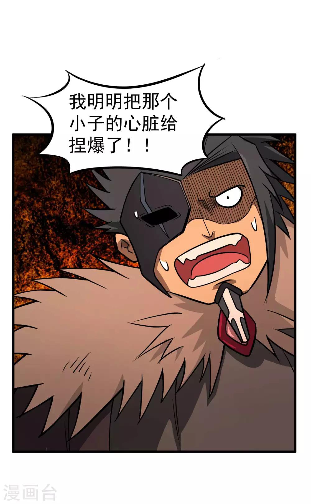 第72话 一起战斗吧！人呢？16