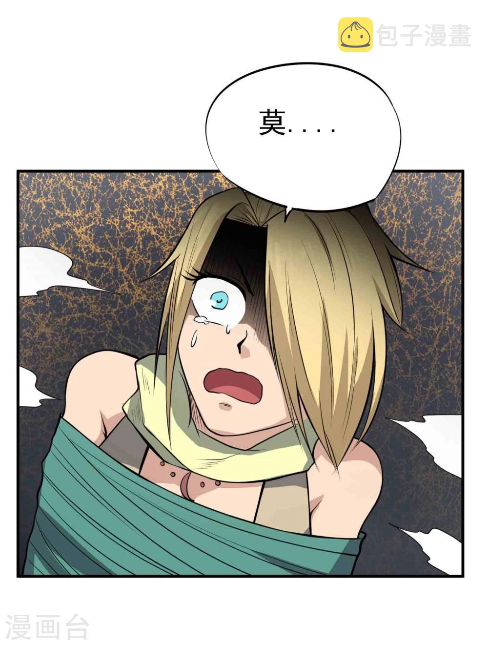 第47话 磁力30