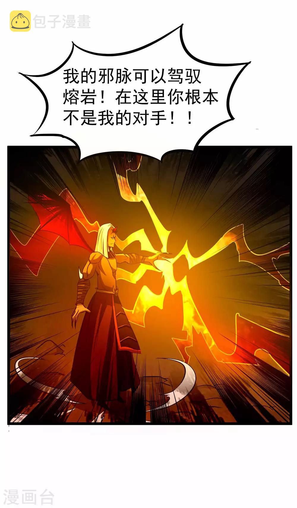 第2季7话 千古第一兵22