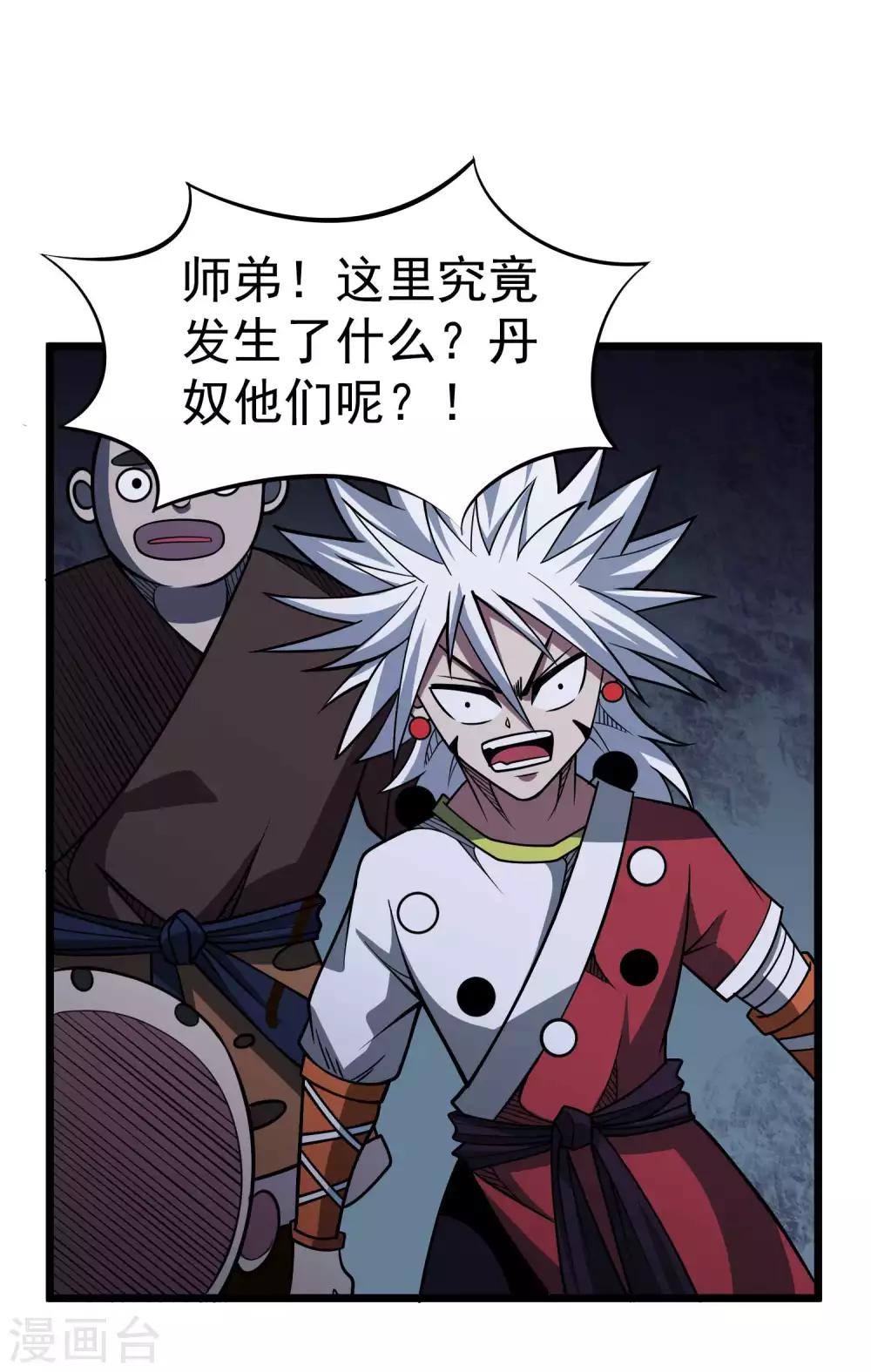 第2季54话 一决雌雄2