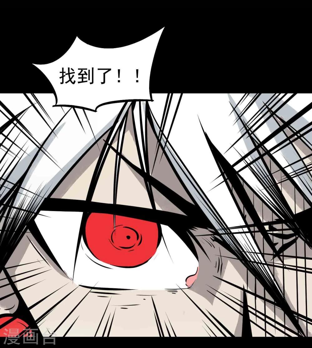 第15话 借身体14