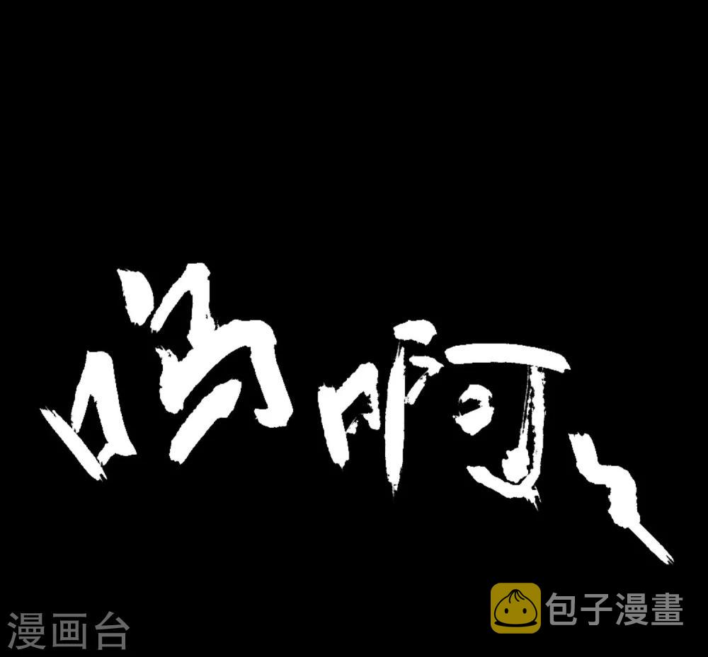 第2话 恶鬼附身27