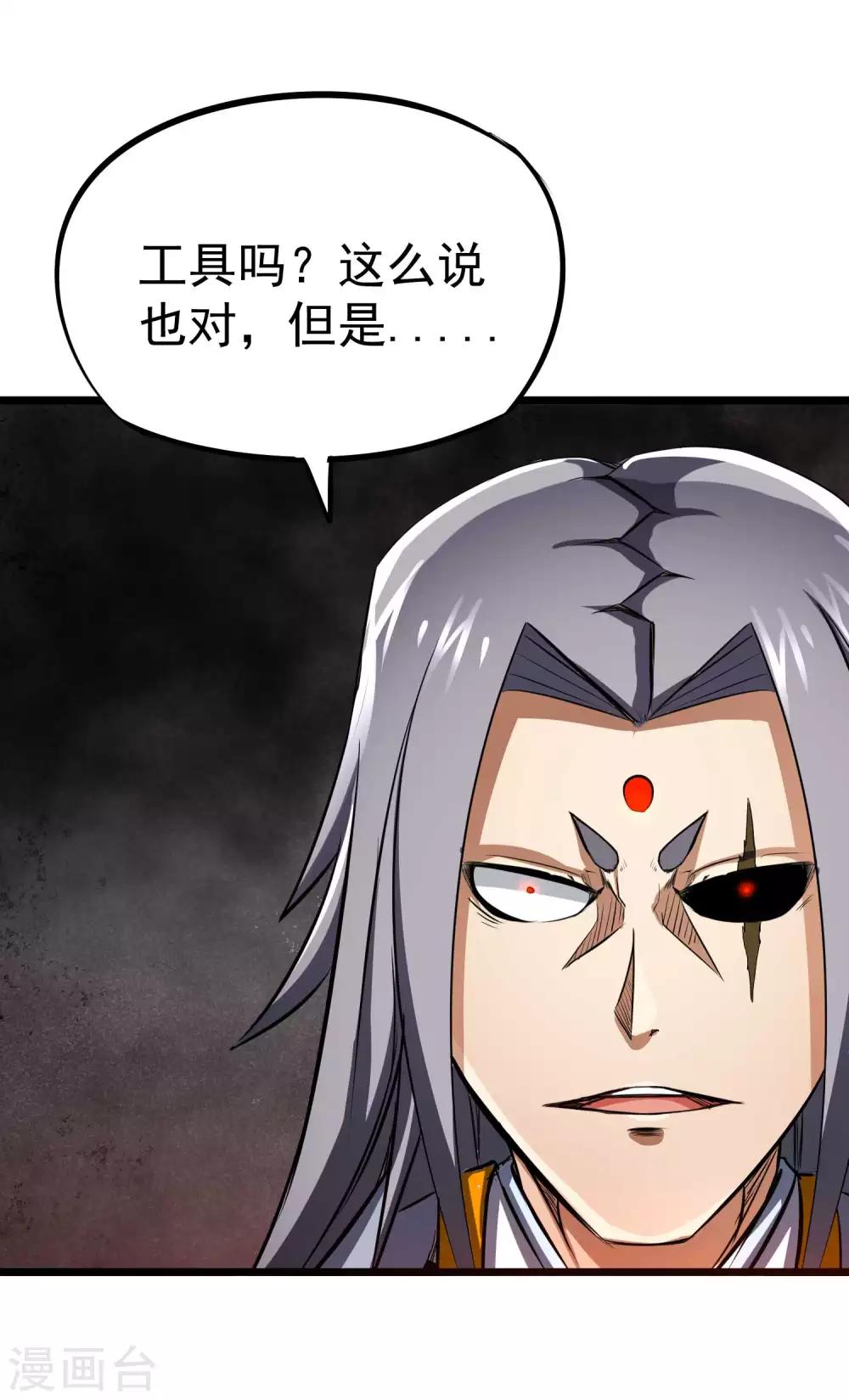 第2季38话 唯一的亲人？13