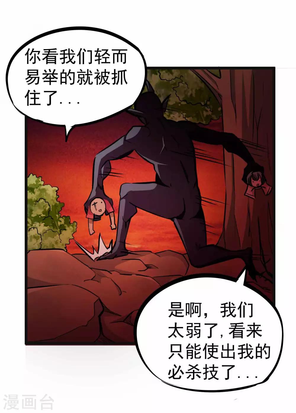 第2季5话 呜拉呜拉9