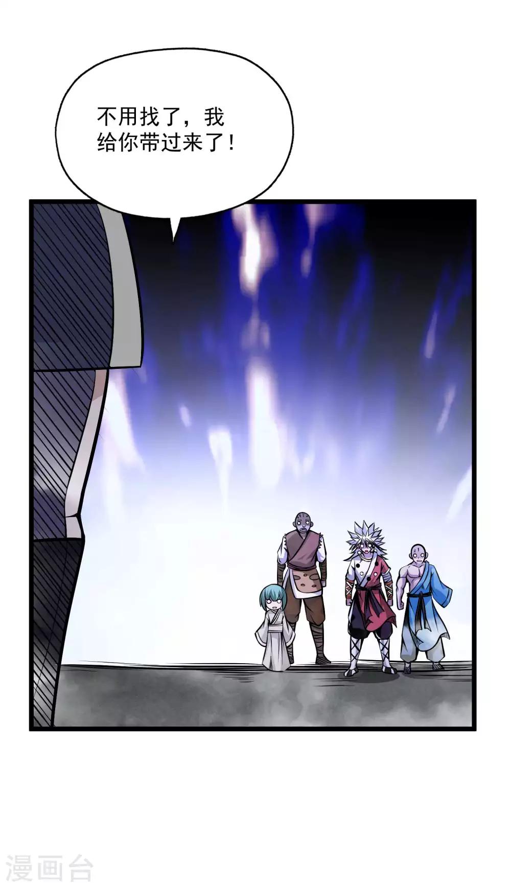 第2季96话 隐藏能力？4