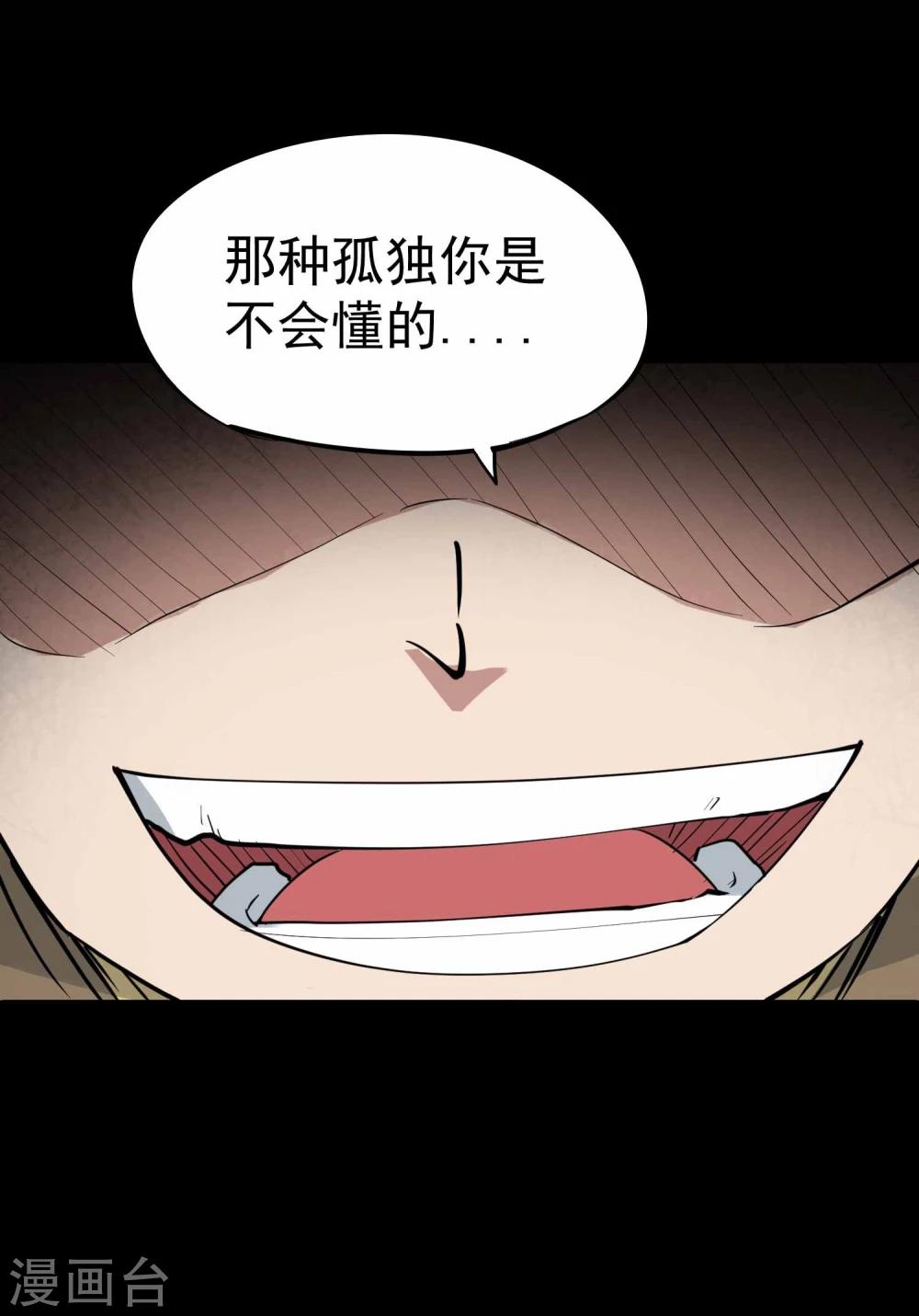 第14话 苦修20年28