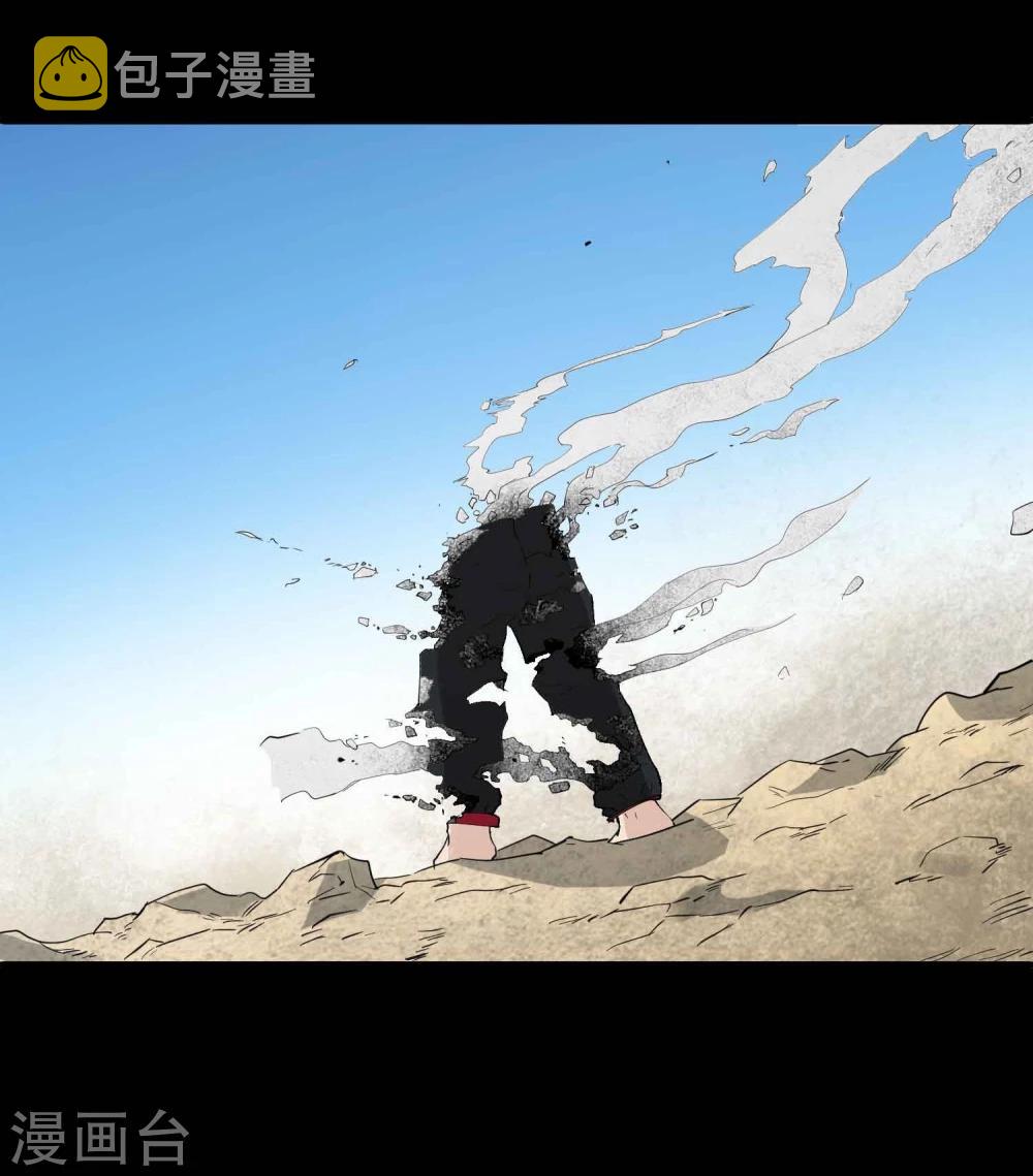 第23话 传说中的神功秘籍7
